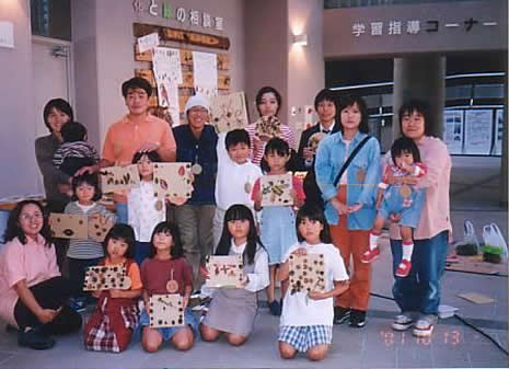 ネイチャークラフト風景2001年
